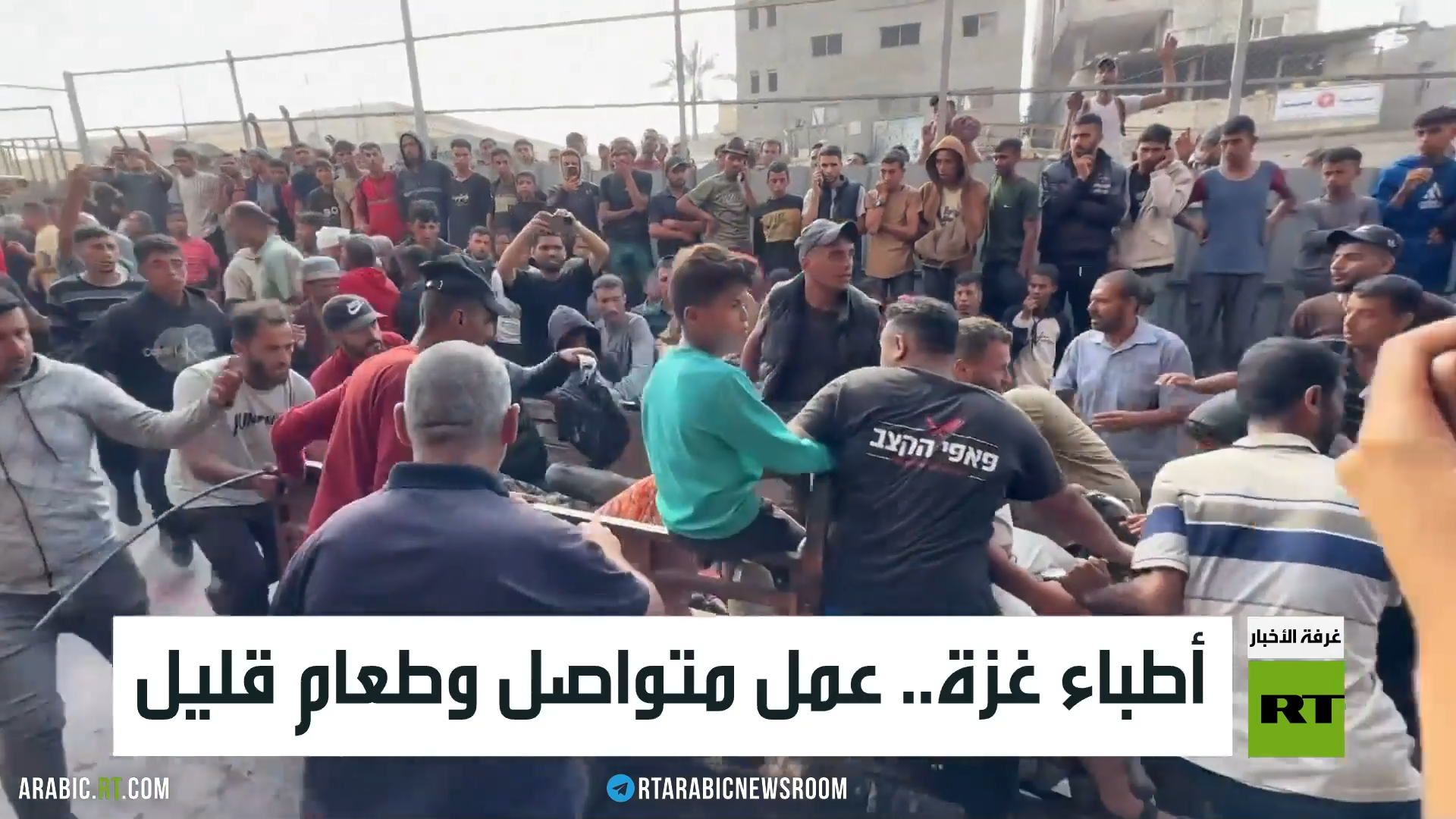 أطباء غزة.. عمل متواصل وطعام قليل