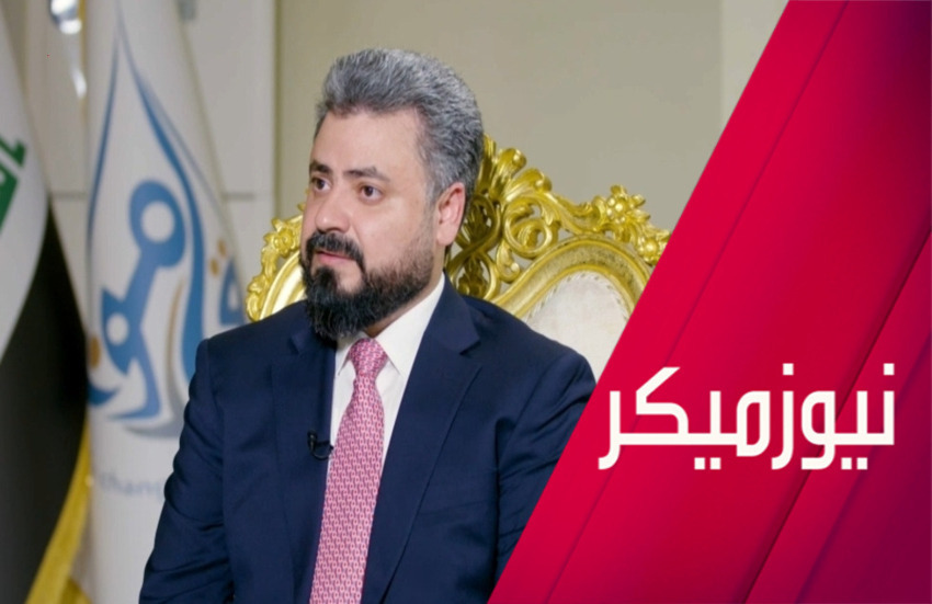 كيف جذب العراق الاستثمارات الروسية؟