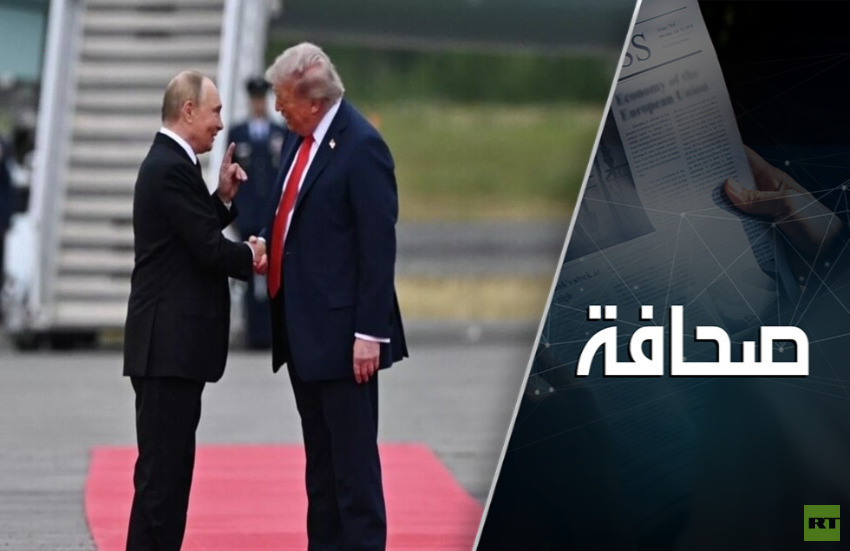 قمة ألاسكا تثير حمّى في أوروبا