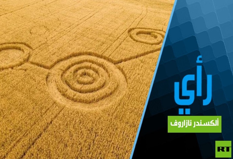 دوران ترامب في نفس الحلقة لن يدوم طويلا