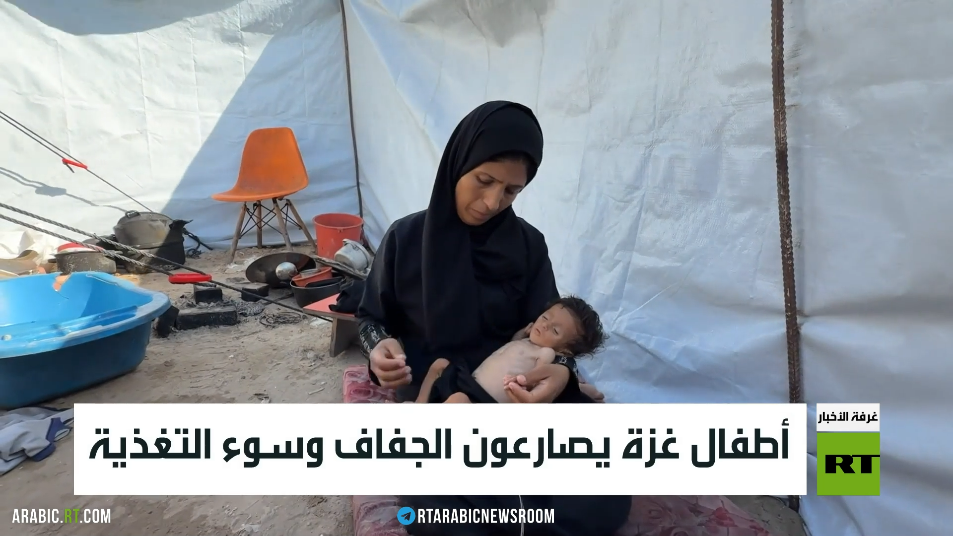 أطفال غزة يصارعون الجفاف وسوء التغذية