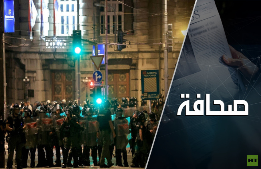 صربيا تكتوي بالنار من جديد