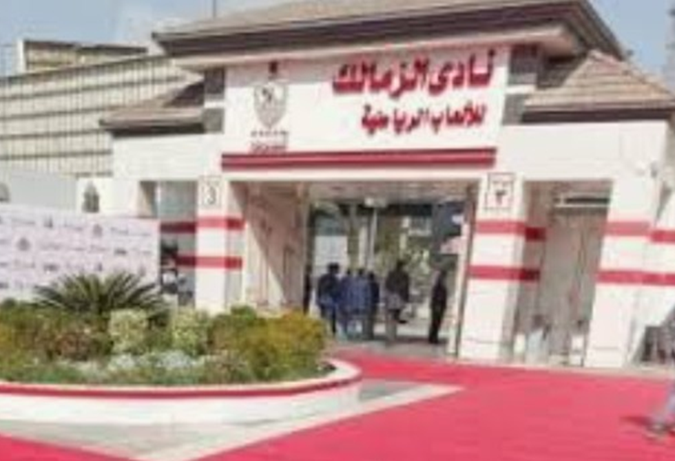 أول تعليق من وزارة الإسكان المصرية بعد سحب أرض الزمالك