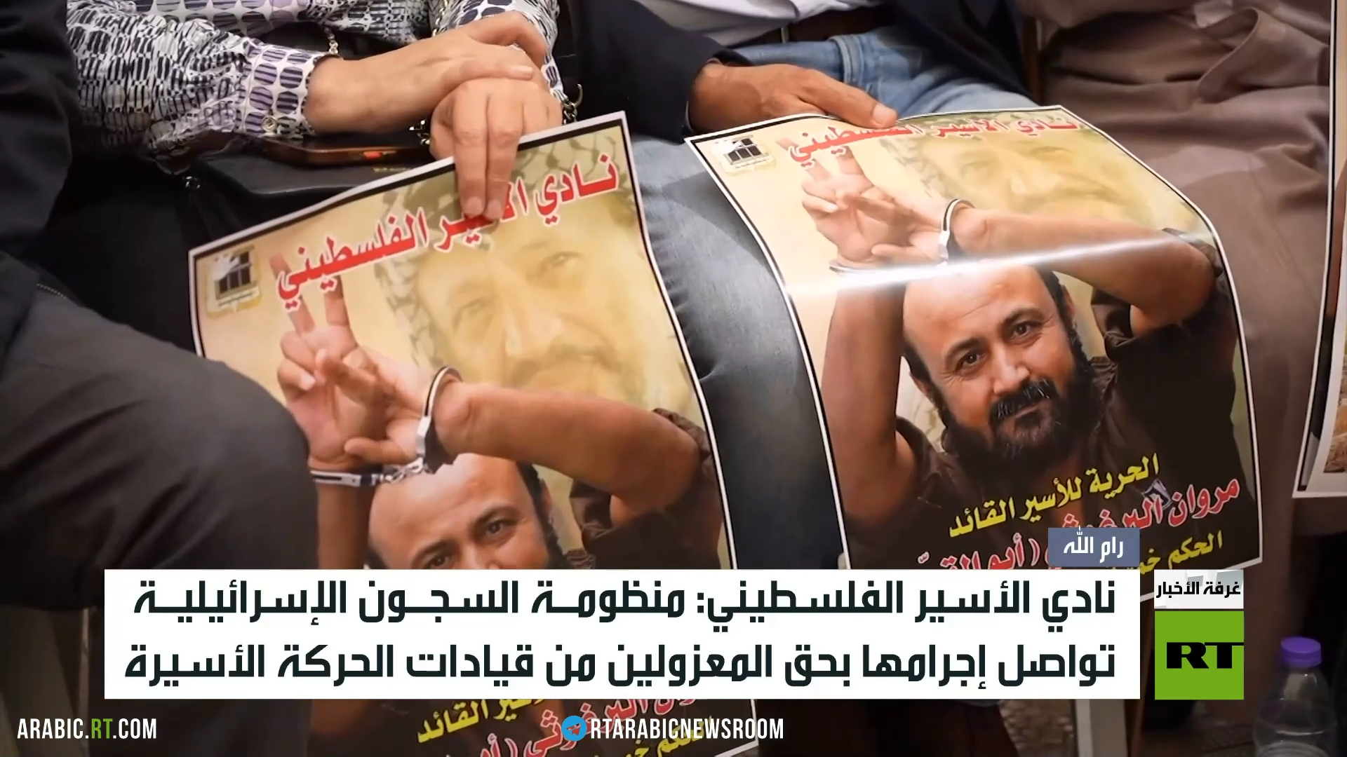نادي الأسير يحذر من استهداف الأسرى