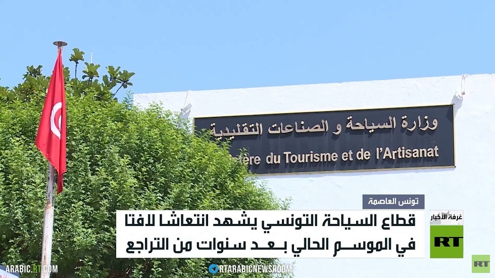 انتعاش في قطاع السياحة بتونس