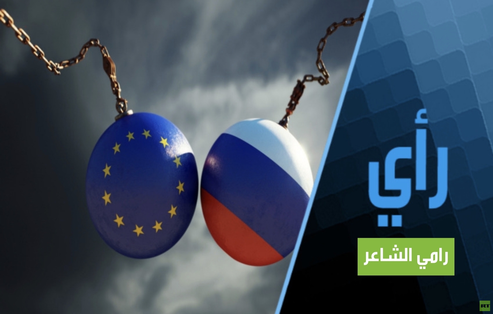 مفهوم السيادة والأمن القومي