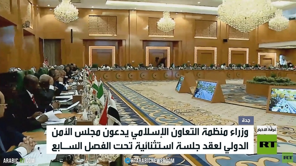 التعاون الإسلامي نرفض مخططات التهجير