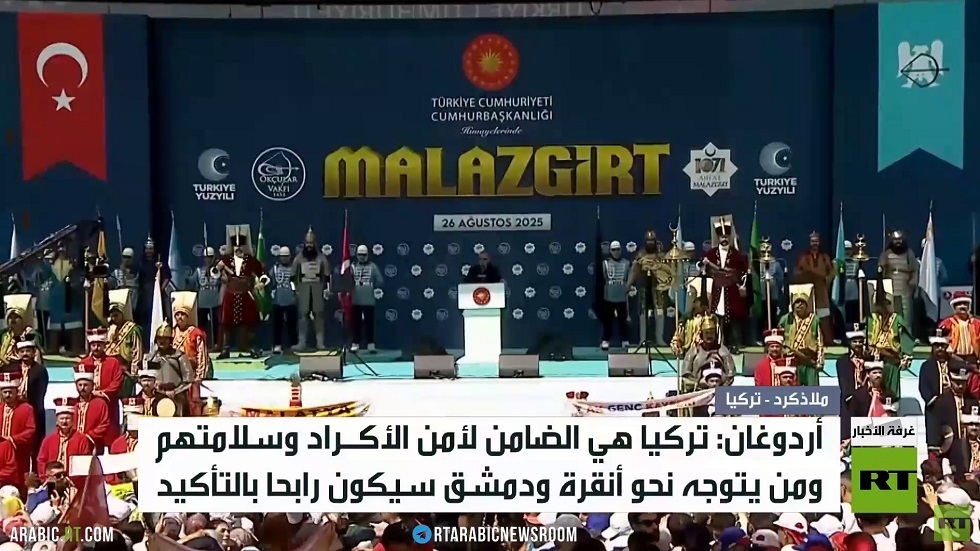 أردوغان: تركيا ضامن لسلامة وأمن الأكراد