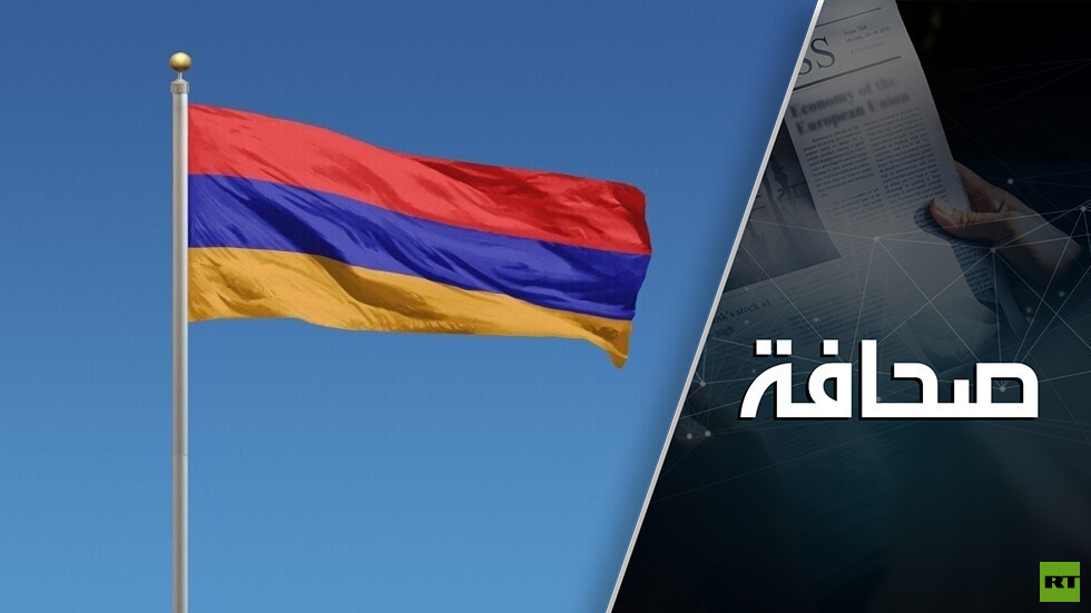 من يهدد استقلال أرمينيا: القاعدة الروسية أم رئيس الوزراء باشينيان؟