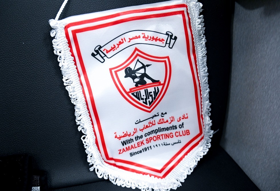 نادي الزمالك يقدم بلاغا رسميا للنائب العام