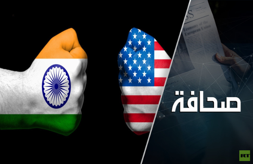 ثمن معاقبة ترامب للهند لن يعجب الولايات المتحدة