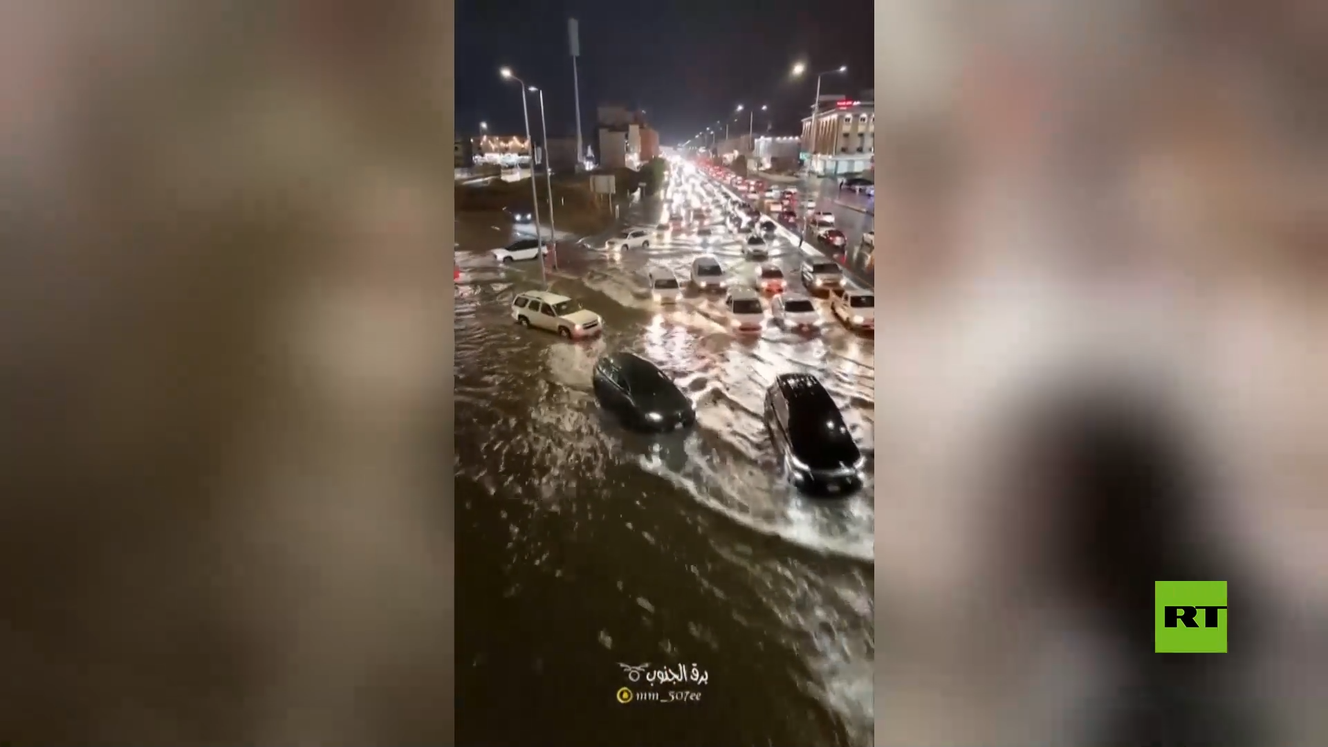أمطار غزيرة تتسبب بفيضانات مفاجئة جنوب غرب السعودية