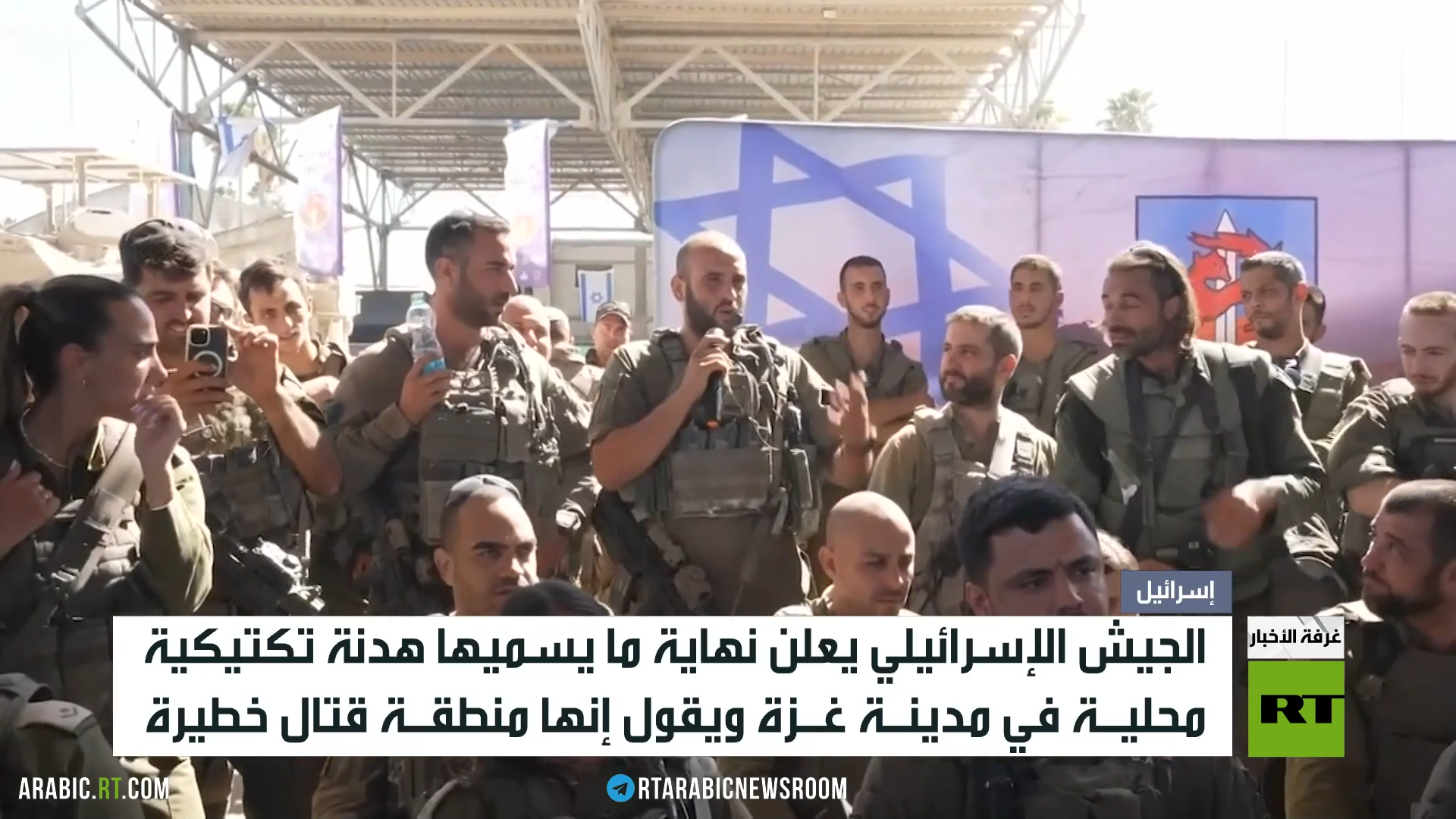 الجيش الإسرائيلي: نهاية الهدنة في غزة