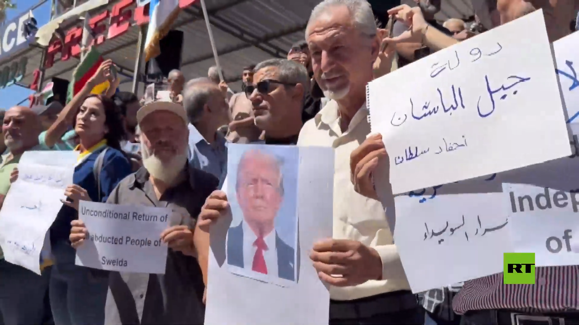 تظاهرة ترفع أعلام إسرائيل في السويداء تطالب بحق تقرير المصير وإطلاق سراح المختطفين