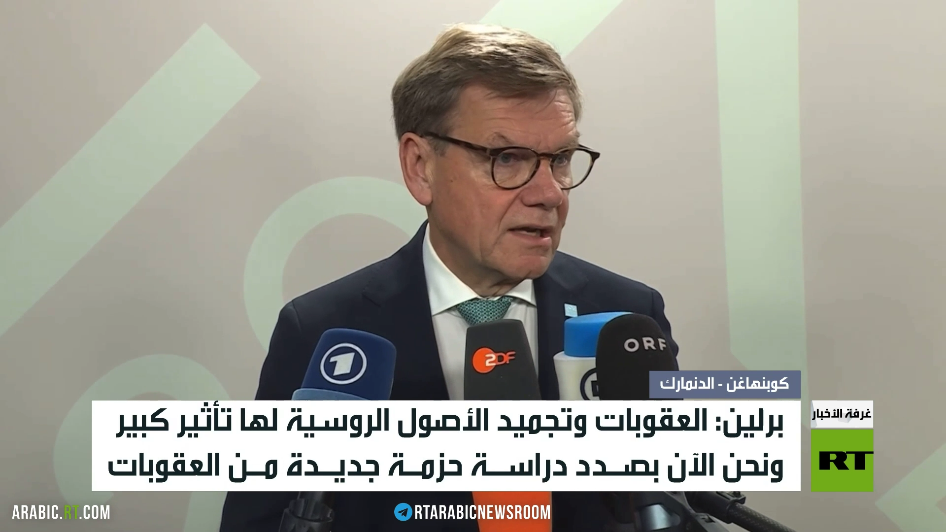 كوبنهاغن.. خلافات تسود مواقف الأوروبيين