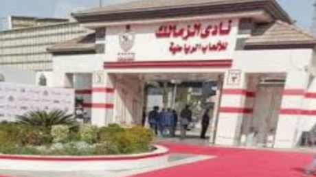 أول تعليق من وزارة الإسكان المصرية بعد سحب أرض الزمالك 