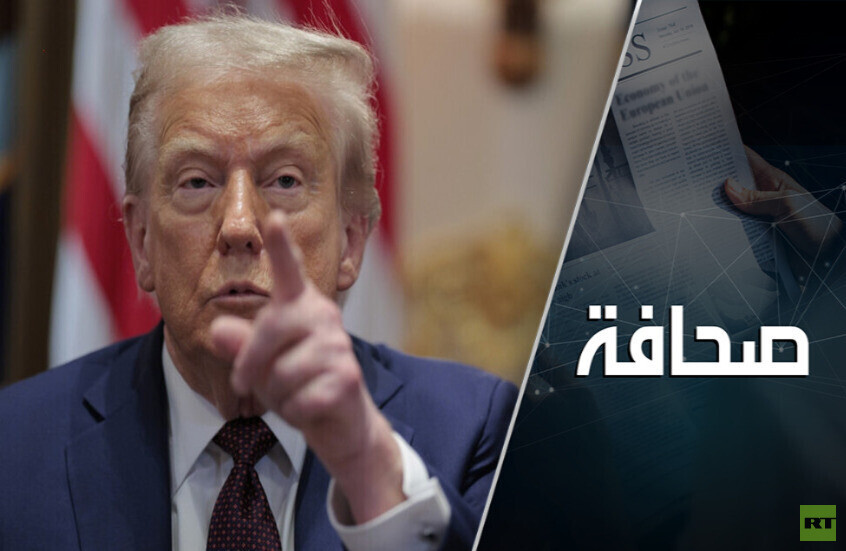 لماذا يريد ترامب إحداث ثورة في بنك الاحتياطي الفيدرالي؟