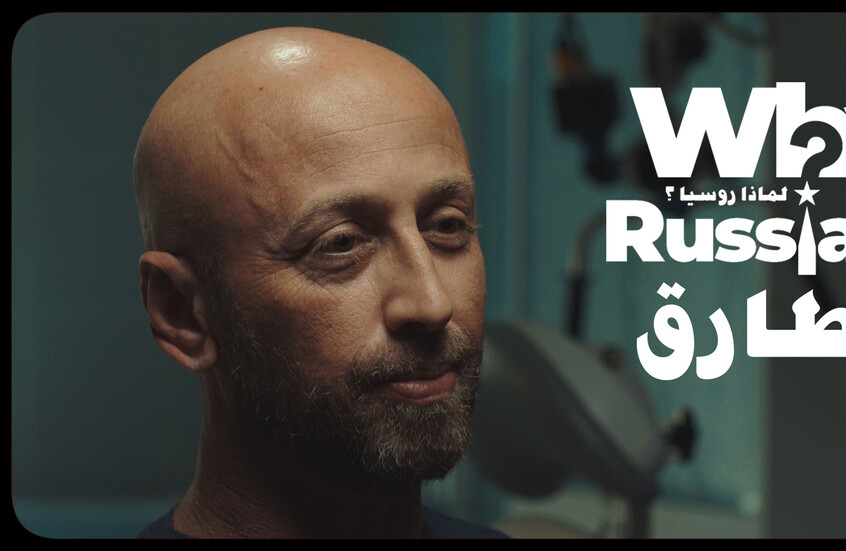 الفصل الثامن والتسعون - طارق