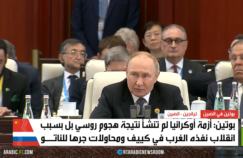 بوتين: ندعم مبادرة شي للحوكمة العالمية