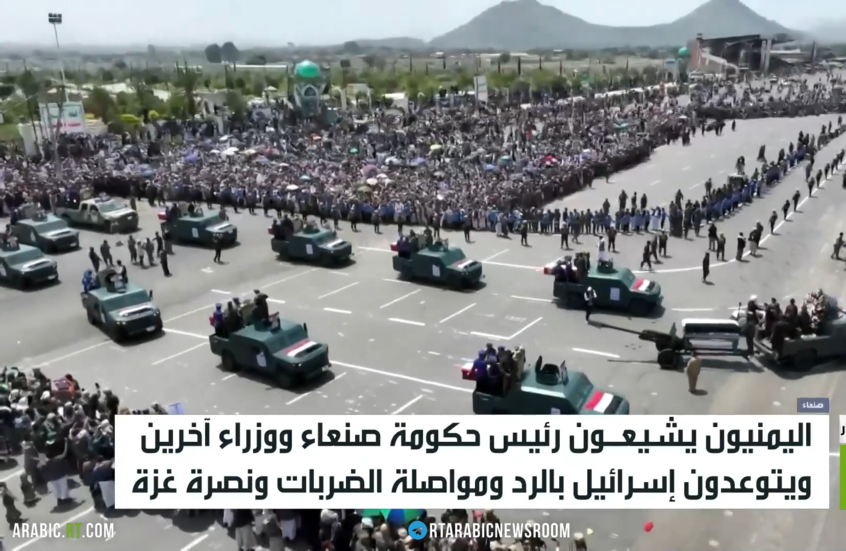 صنعاء.. اليمنيون يشيعون رئيس الحكومة