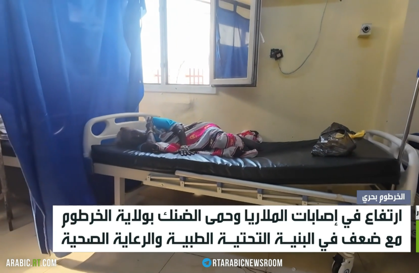 الخرطوم.. إصابات بالملاريا وحمى الضنك