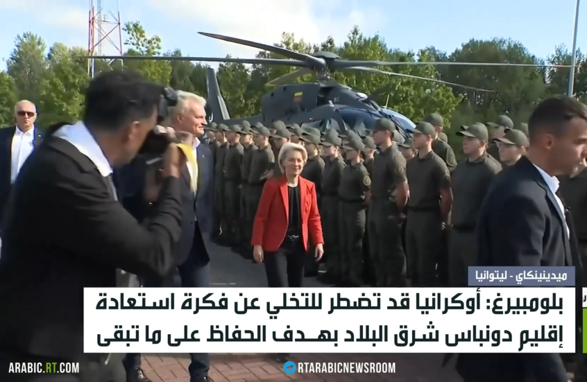 بلومبيرغ: أوكرانيا قد تتنازل عن الأراضي