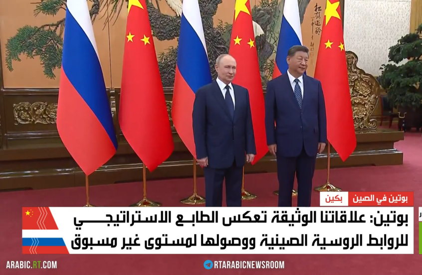 موسكو وبكين.. علاقات قوية واتفاقات جديدة