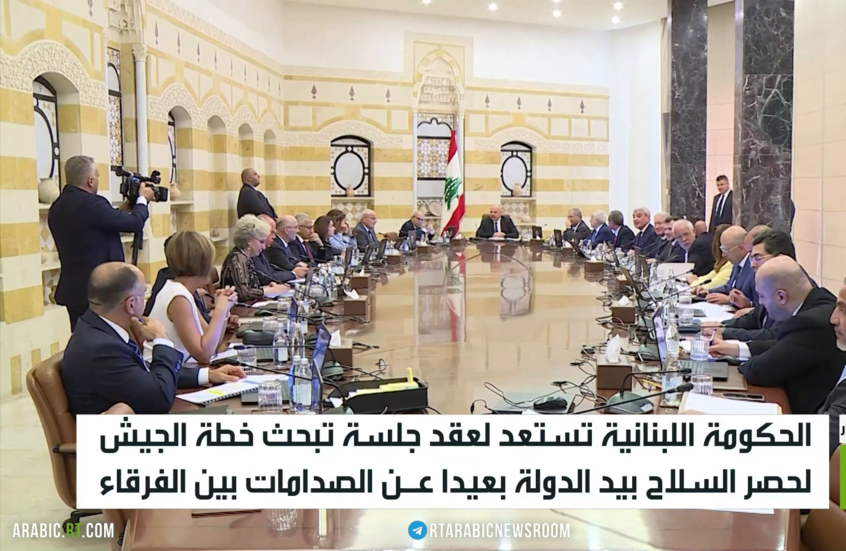 بيروت.. حصر السلاح ومواقف الفرقاء