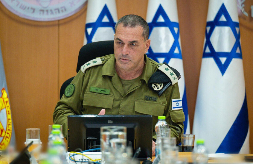 زامير: العمليات البرية في مدينة غزة بدأت بالفعل