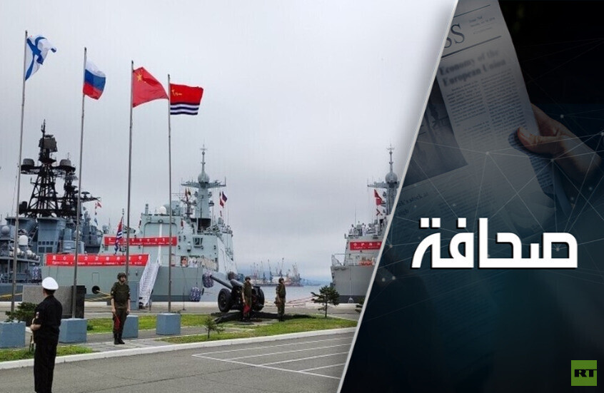 كيف سارت المناورات الروسية الصينية تحت الماء؟