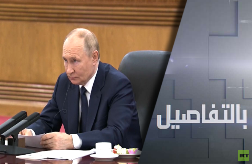 بوتين يحذر أوروبا.. الأولوية لأمن روسيا