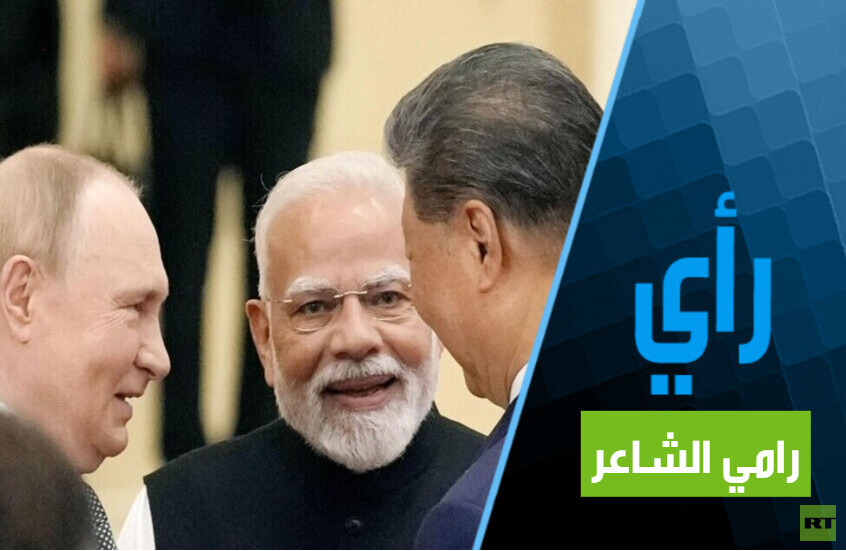 قمة شنغهاي ومصير المافيا الغربية