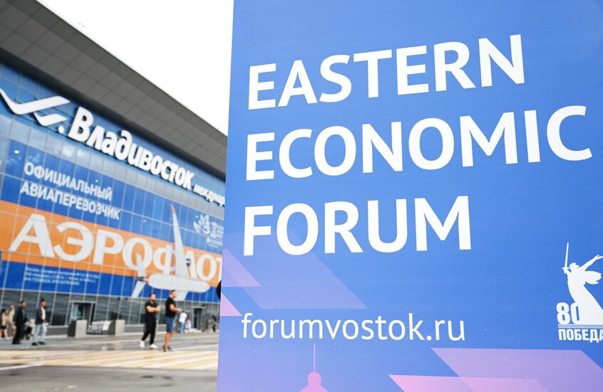 مشاهد من أروقة منتدى الشرق الاقتصادي في فلاديفوستوك