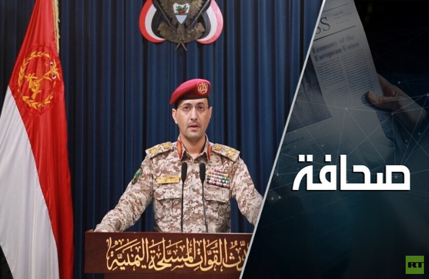 الحوثيون يهدّدون بقصف مقر نتنياهو