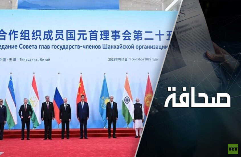 بماذا يختلف بنك منظمة شنغهاي للتنمية عن صندوق النقد الدولي؟