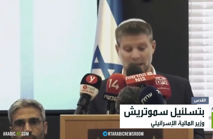 سموتريتش: سنضم 82 % من مساحة الضفة