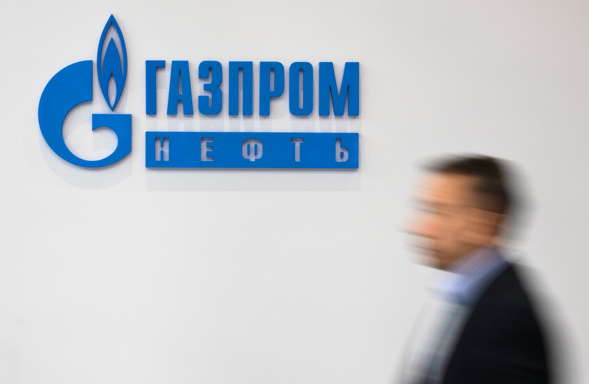 "بلومبرغ": مشروع "قوة سيبيريا - 2" سيهز عالم الغاز المسال ويقلب الموازين