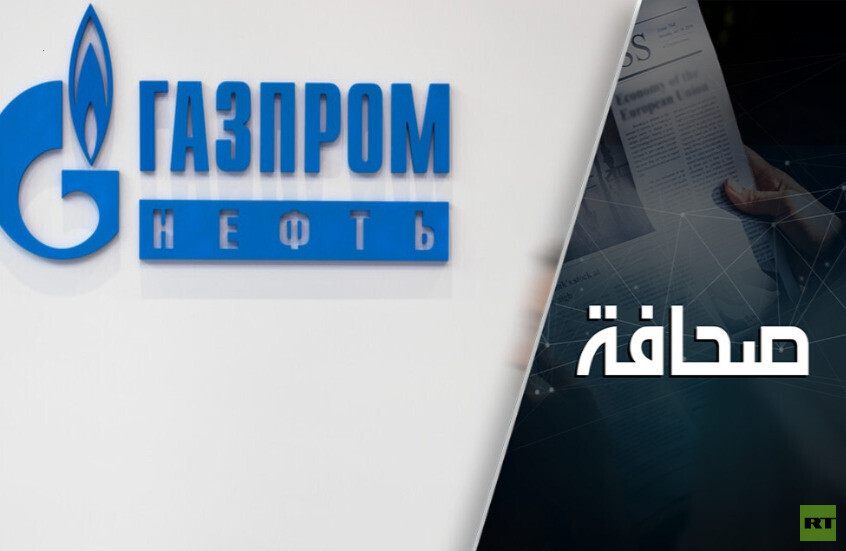 "قوة سيبيريا-2" يقطع طريق الولايات المتحدة