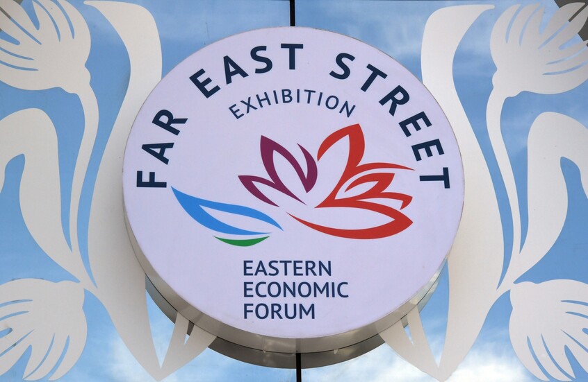 منتدى الشرق الاقتصادي يشهد توقيع 283 اتفاقية بقيمة نحو 75 مليار دولار