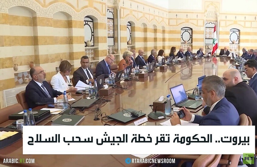 بيروت.. الحكومة تقر خطة الجيش سحب السلاح