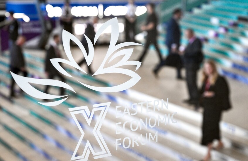 منتدى الشرق الاقتصادي يختتم فعالياته بتوقيع اتفاقيات بقيمة 76 مليار دولار