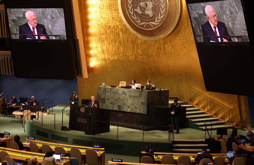 الأمم المتحدة تعيد إطلاق مؤتمر حل الدولتين