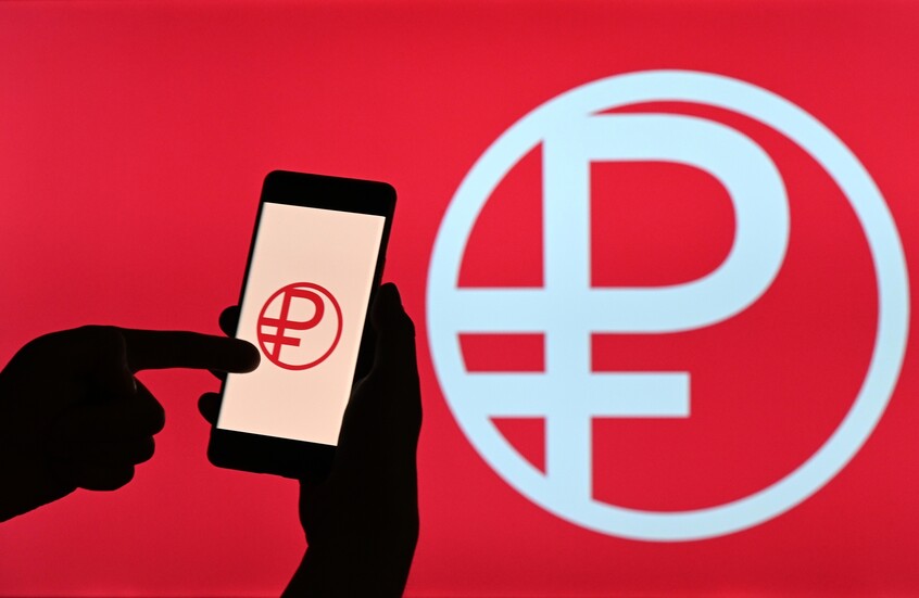 مستشار الرئيس الروسي: الروبل الرقمي يعزز الكفاءة المالية والمقاصة الدولية