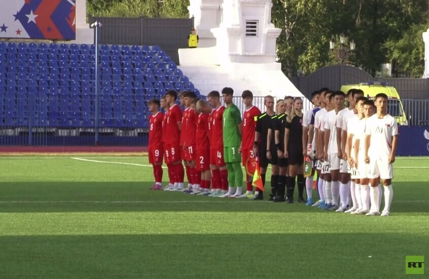 منتخب الشباب الروسي يحقق فوزا على منتخب كوريا الشمالية