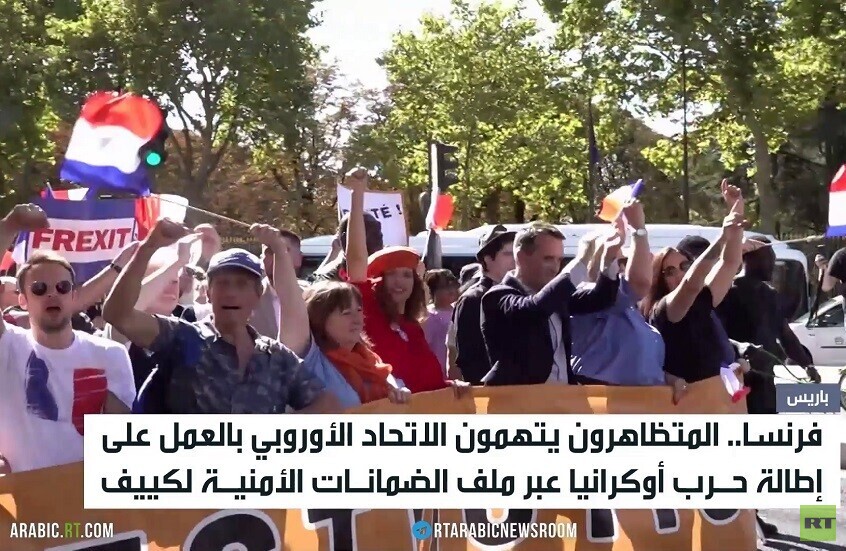 فرنسا.. تظاهرات ضد التدخل بحرب أوكرانيا