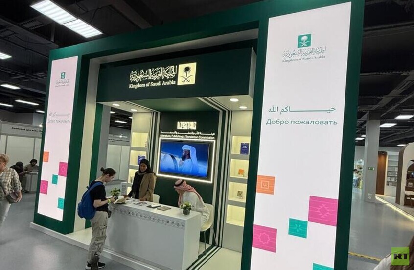 من المتنبي إلى بوشكين.. السعودية تبني جسورا ثقافية مع روسيا عبر معرض الكتاب
