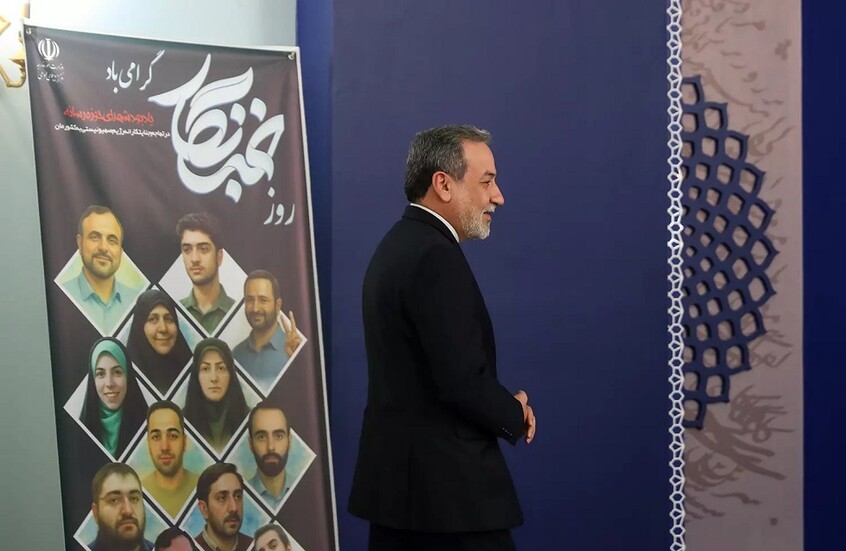 عراقجي: يضخمون آلية الزناد حتى تبدو أكبر من حجمها الحقيقي على الصعيد الاقتصادي