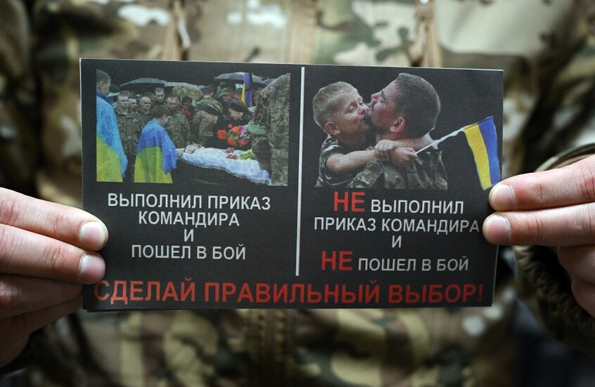 جنود أوكرانيون في خاركوف يستسلمون بفضل منشورات دعائية (فيديو)