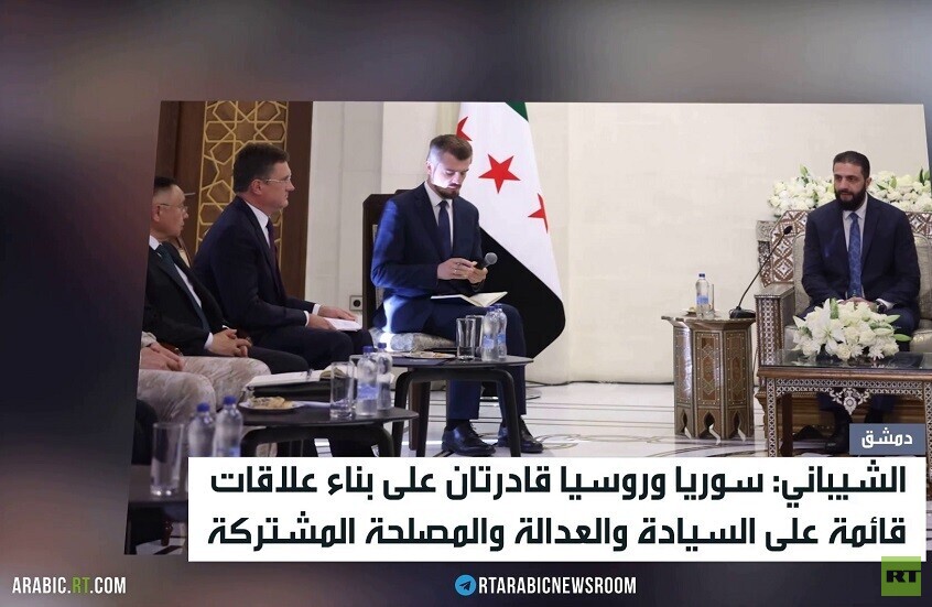 مباحثات روسية سورية في دمشق