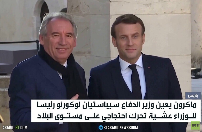 فرنسا.. أزمة حكومة واحتجاجات